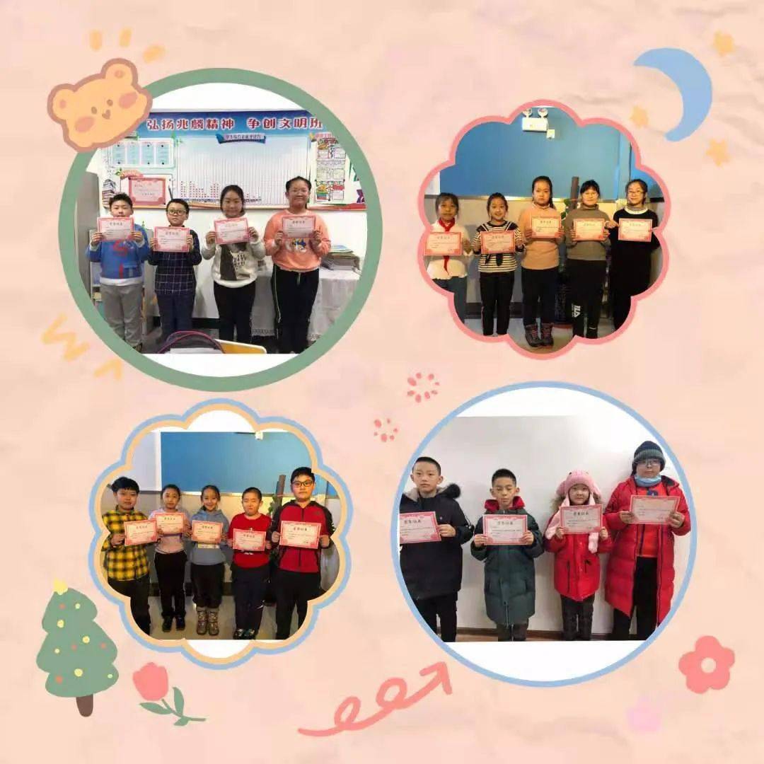 
【兆麟·新闻】 我是“单词小能手”_xiongmao体育(图5)