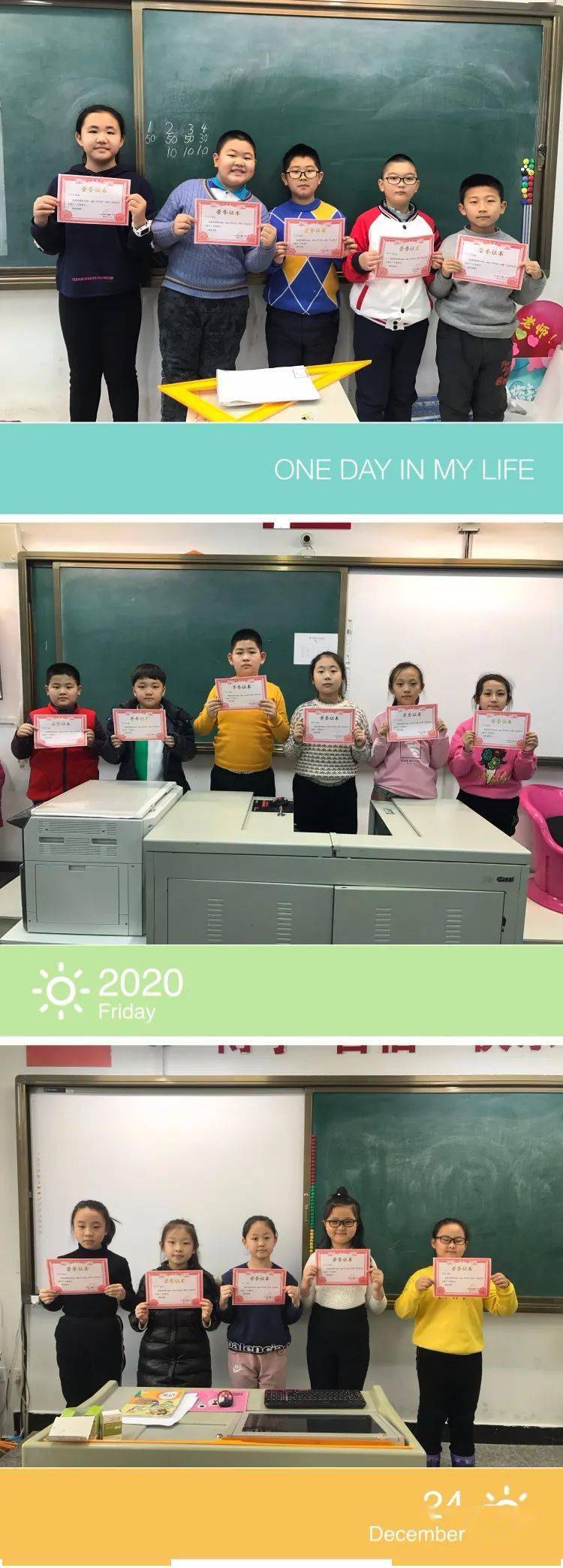 
【兆麟·新闻】 我是“单词小能手”_xiongmao体育(图7)