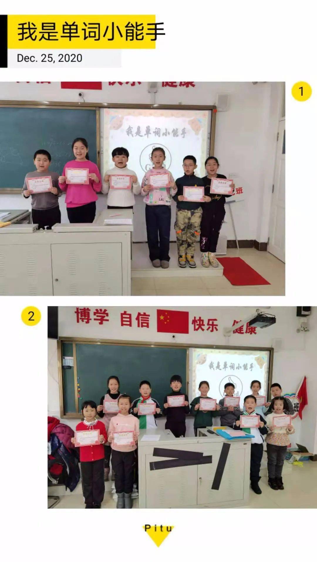 
【兆麟·新闻】 我是“单词小能手”_xiongmao体育(图10)