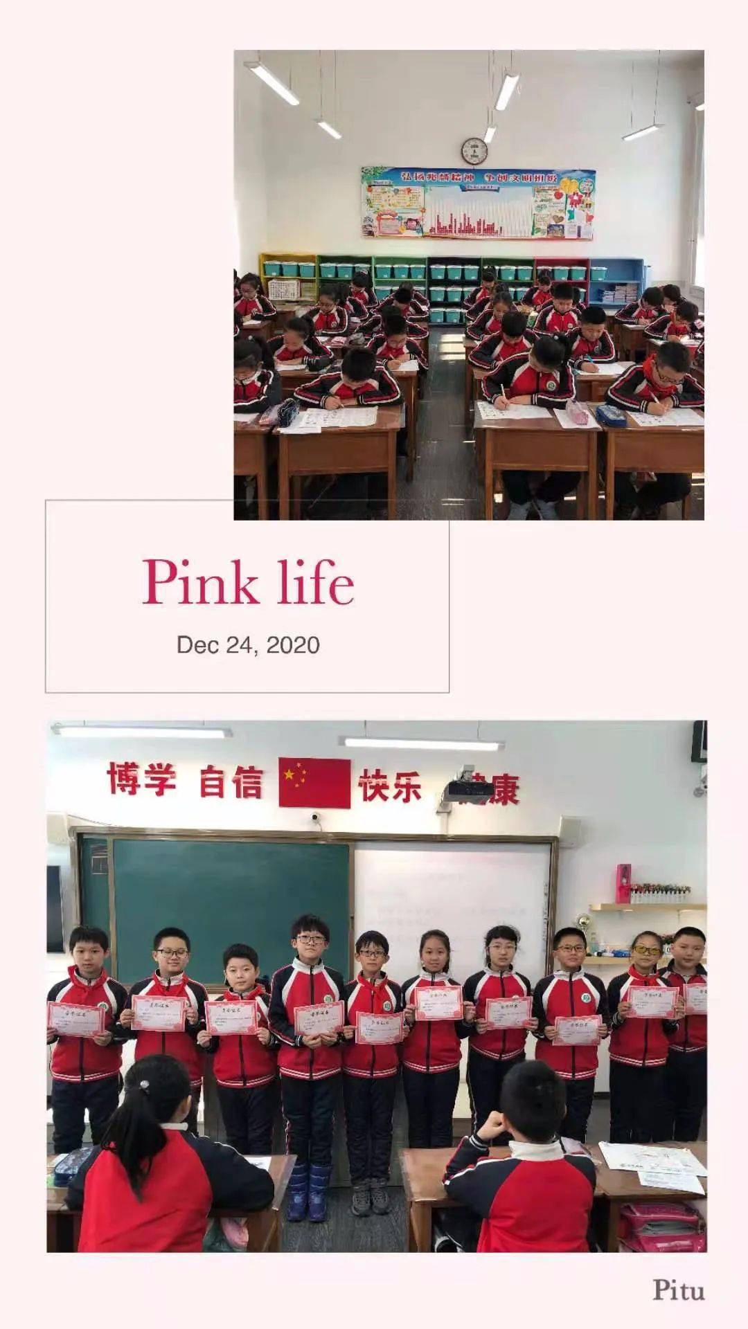 
【兆麟·新闻】 我是“单词小能手”_xiongmao体育(图11)