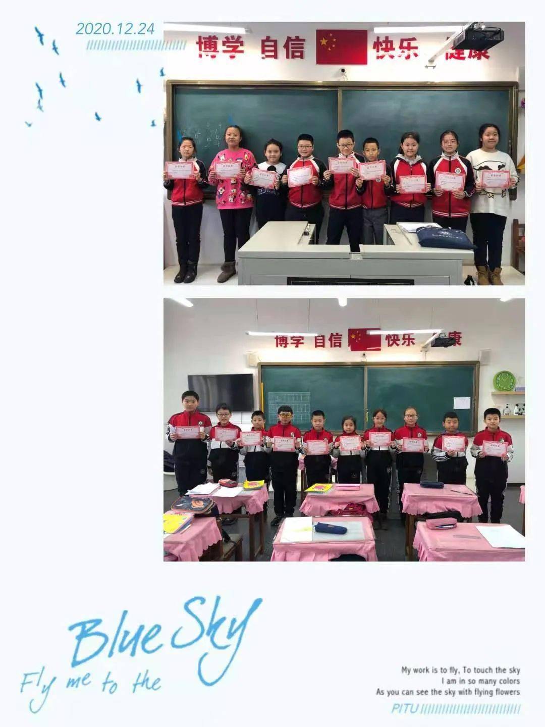 
【兆麟·新闻】 我是“单词小能手”_xiongmao体育(图13)