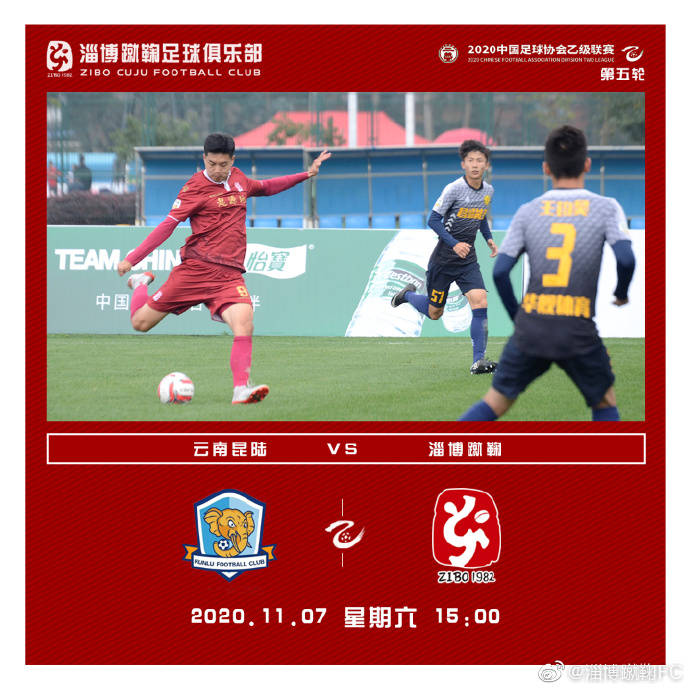 xiongmao体育|
中乙最新积分榜:2支升班马领跑 学生军逆转4轮不败 毅腾首胜(图7) xiongmao体育|
中乙最新积分榜:2支升班马领跑 学生军逆转4轮不败 毅腾首胜(图7)