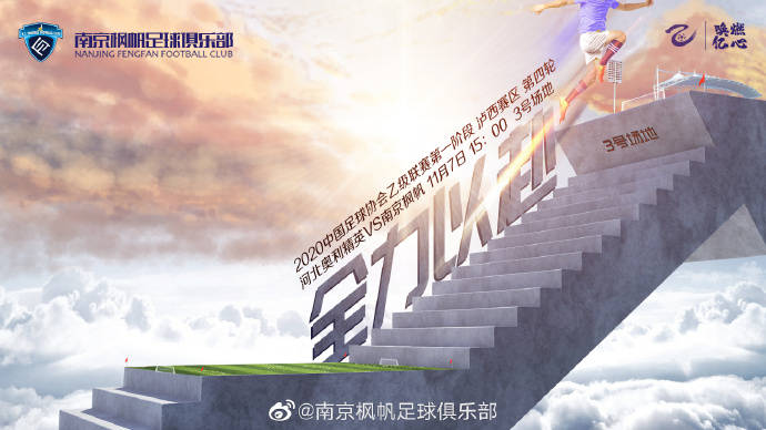 xiongmao体育|
中乙最新积分榜:2支升班马领跑 学生军逆转4轮不败 毅腾首胜(图9) xiongmao体育|
中乙最新积分榜:2支升班马领跑 学生军逆转4轮不败 毅腾首胜(图9)