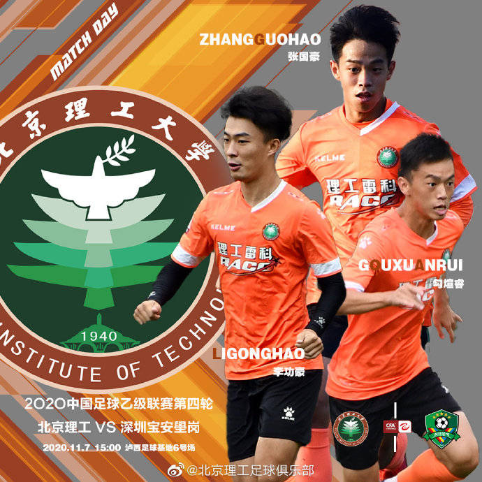 xiongmao体育|
中乙最新积分榜:2支升班马领跑 学生军逆转4轮不败 毅腾首胜(图12) xiongmao体育|
中乙最新积分榜:2支升班马领跑 学生军逆转4轮不败 毅腾首胜(图12)