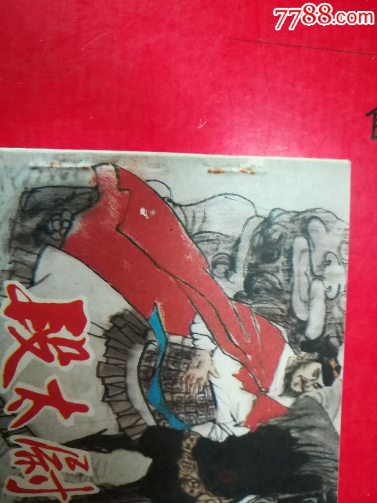 “熊猫体育”
192.168.1.1忘记密码怎么办(图3) 熊猫体育