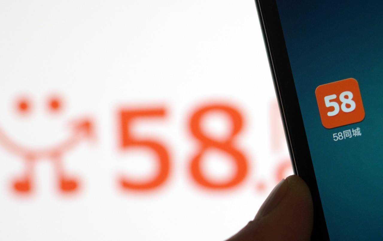 58同城完成私有化或回国上市求更高估值 业务多而不精需增强内功“熊猫体育”(图3)
58同城完成私有化或回国上市求更高估值 业务多而不精需增强内功“熊猫体育”(图3)