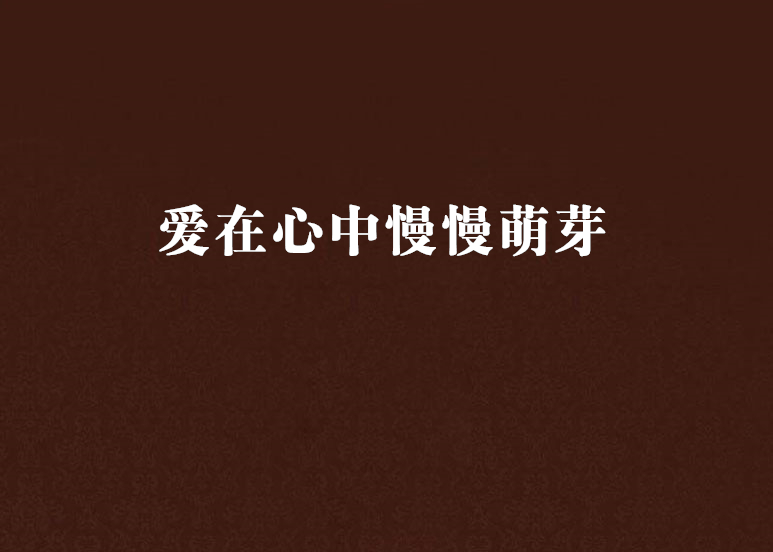 熊猫体育